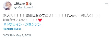 胡桃のあ　筋肉